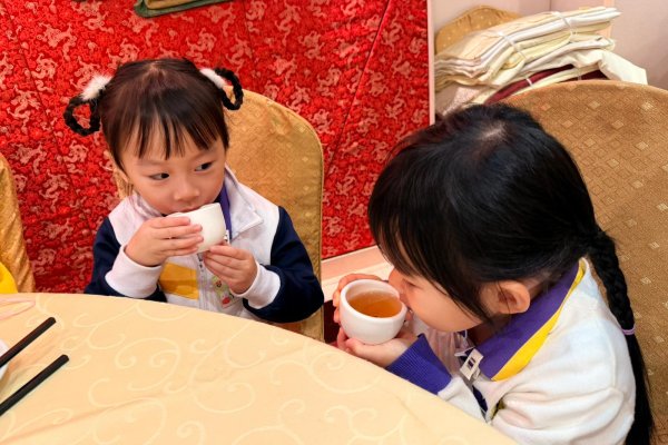 飲茶樂