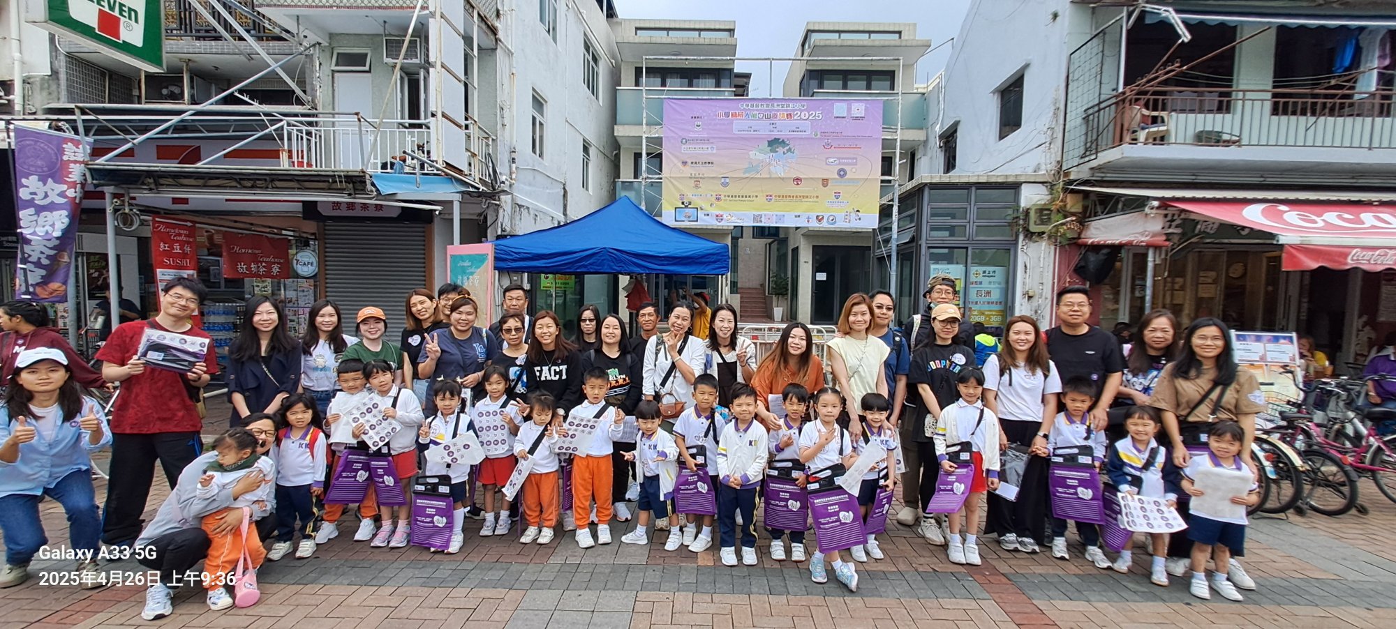 CMA Social Service Flag Day