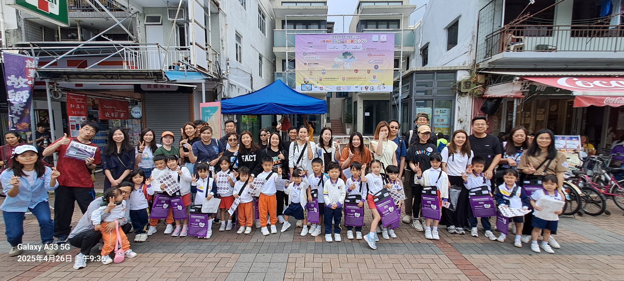 CMA Social Service Flag Day