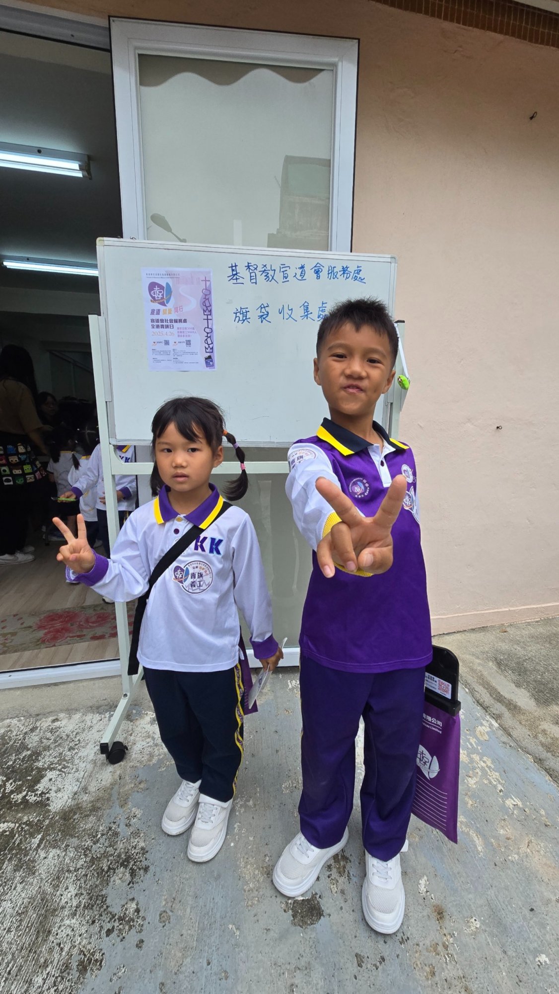 CMA Social Service Flag Day