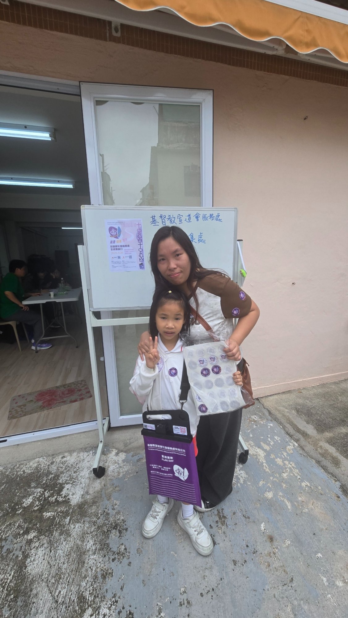 CMA Social Service Flag Day
