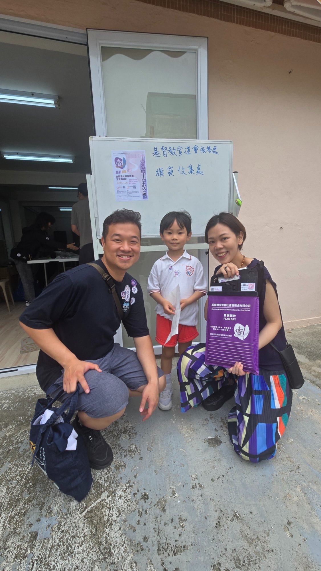 CMA Social Service Flag Day