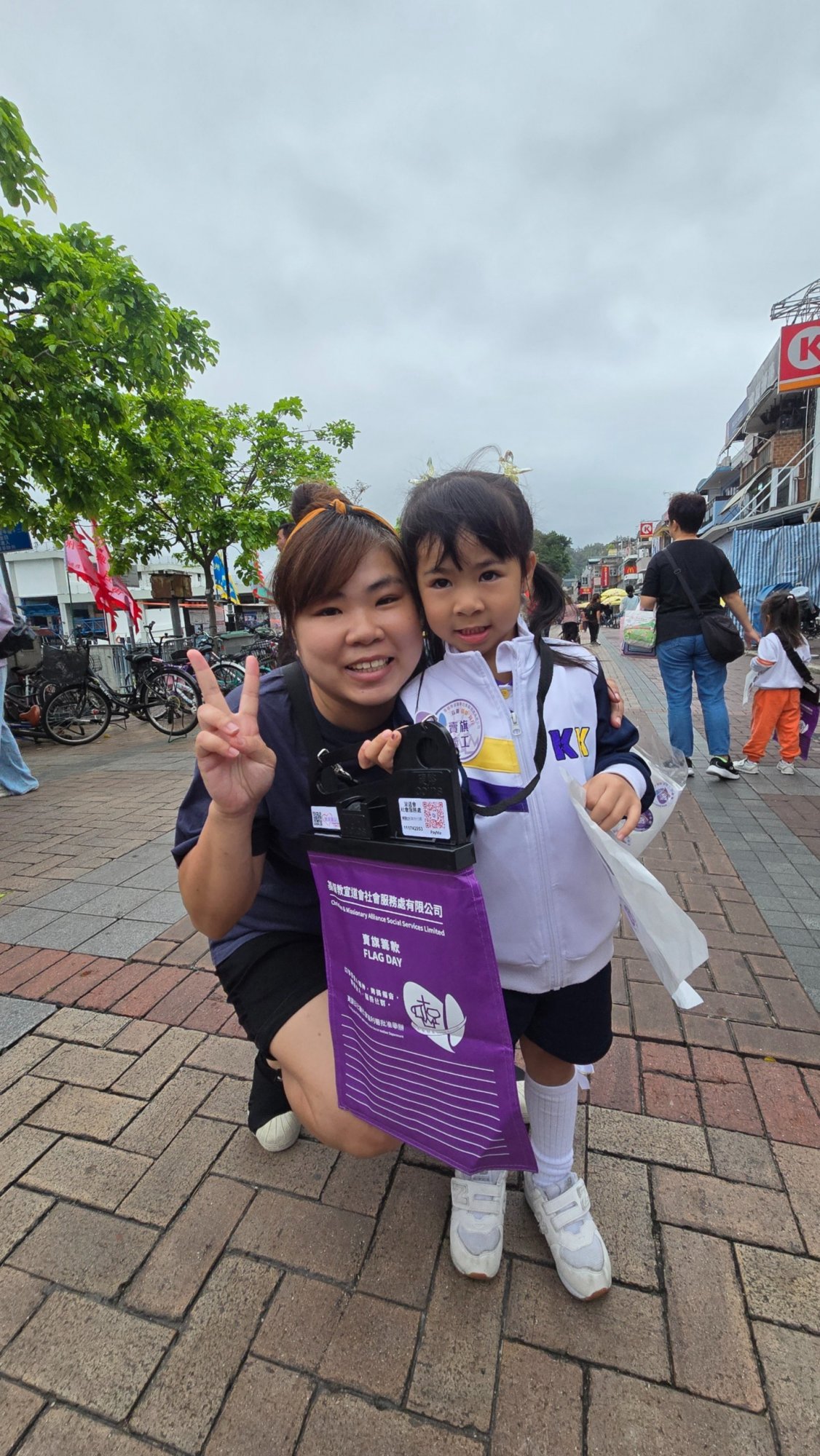 CMA Social Service Flag Day