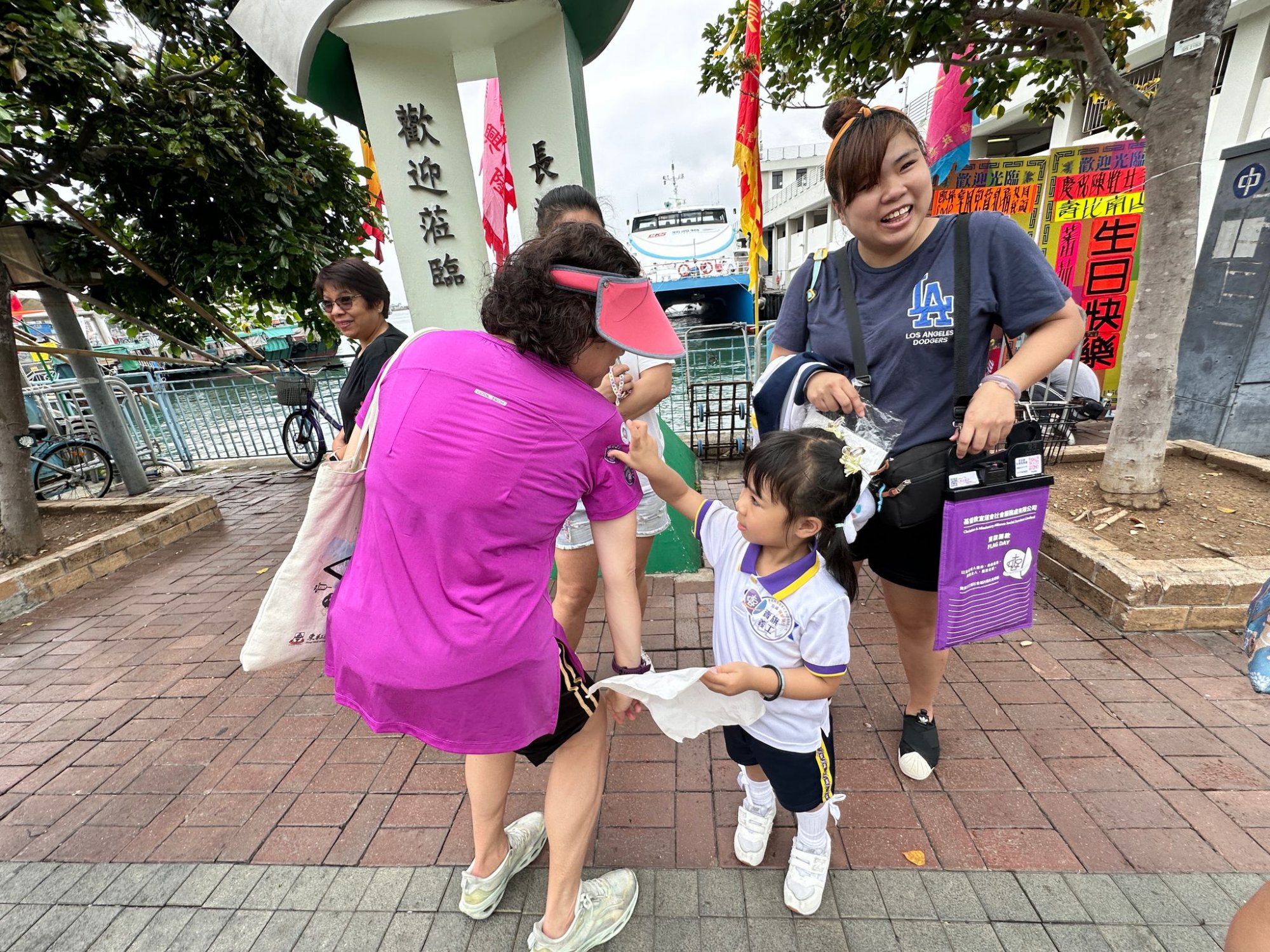CMA Social Service Flag Day
