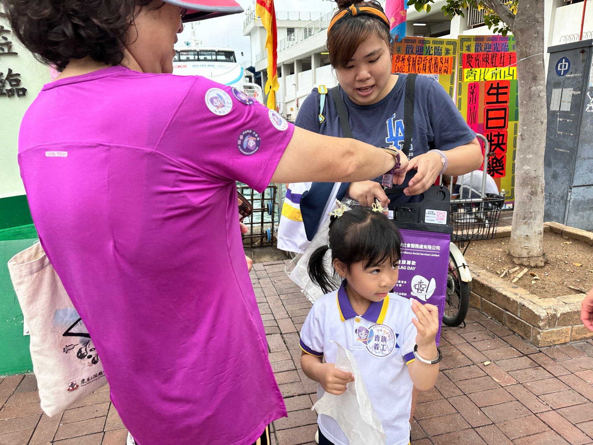 CMA Social Service Flag Day