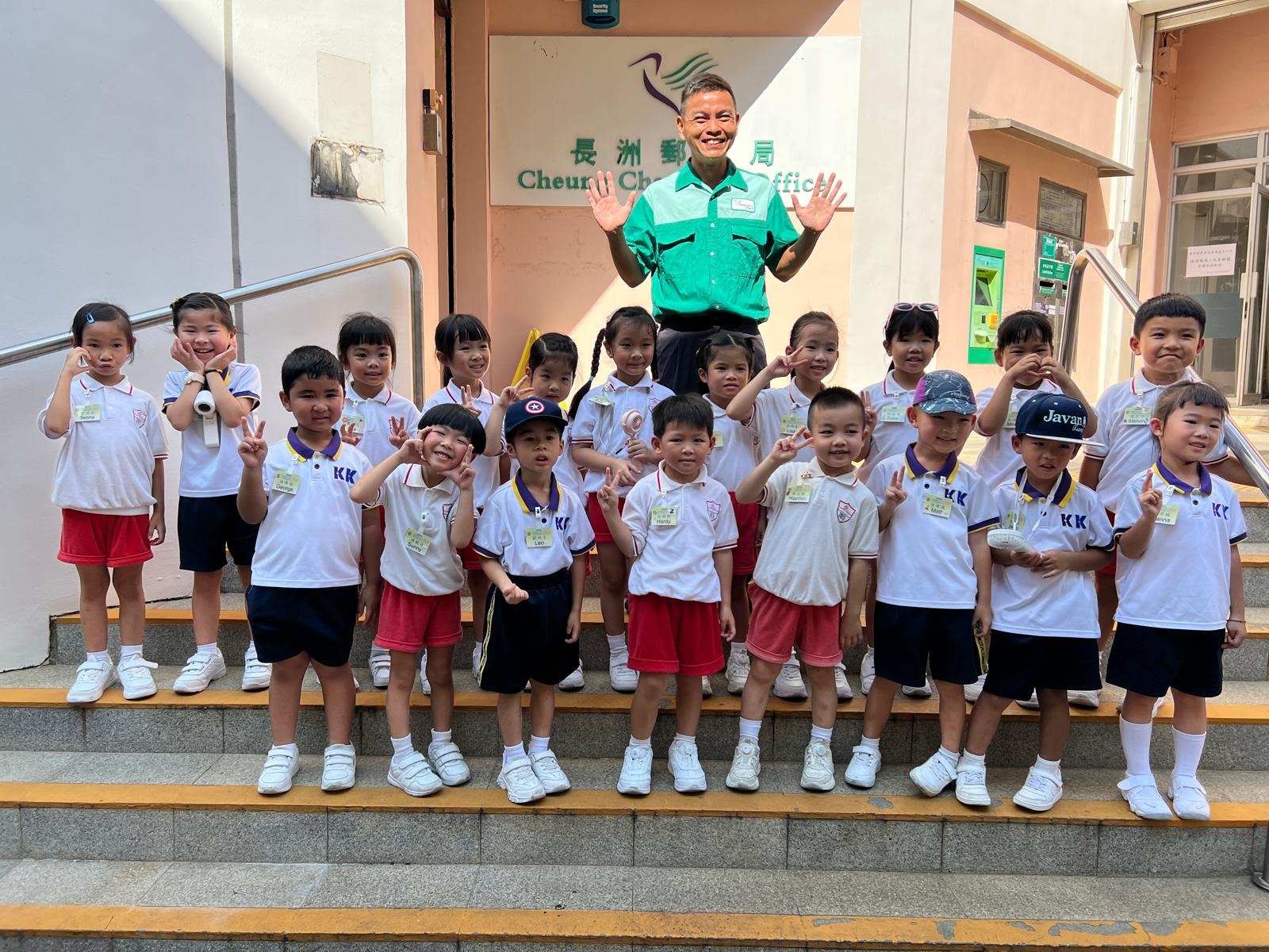 K3 Visit Cheung Chau Post Office